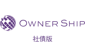 OwnerShip社債版ロゴ